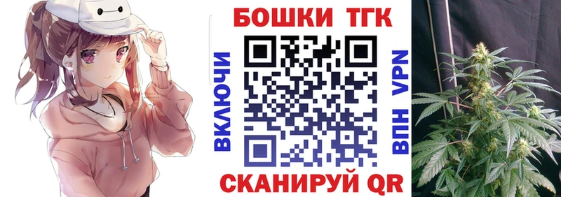 Купить Брянск Бошки Шишки Alpha PVP Амфетамин Меф ГАШИШ