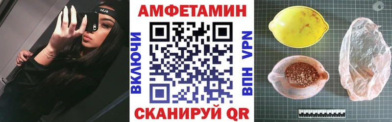 мега сайт  Брянск  Amphetamine Premium  сколько стоит 