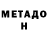 Амфетамин 98% ypiox
