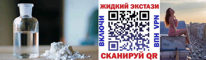 Бутират буратино  mega зеркало  Брянск 