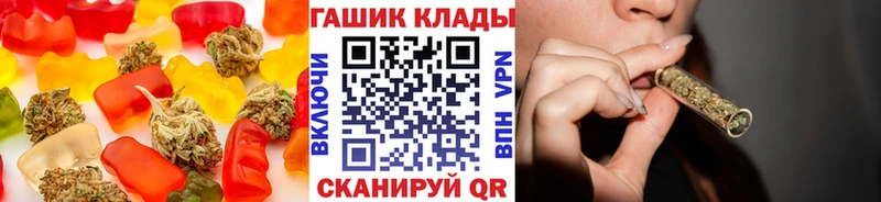 Canna-Cookies конопля  Брянск 