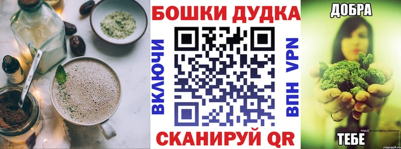 Еда ТГК конопля Брянск