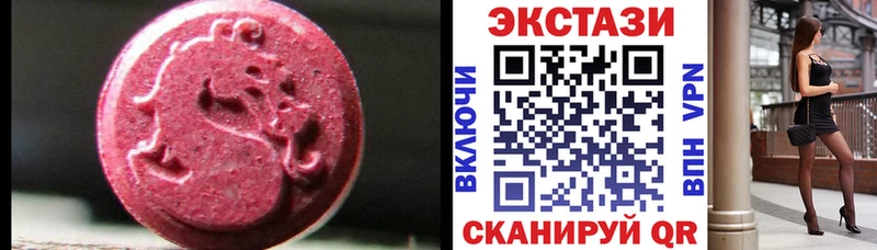 ЭКСТАЗИ бентли Брянск