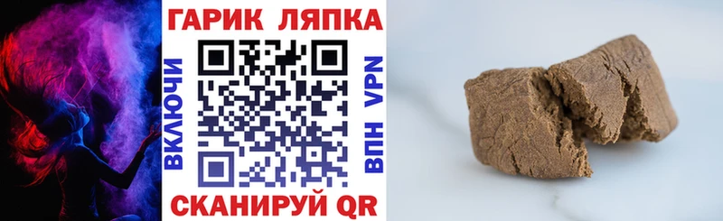 ГАШ Cannabis купить Брянск