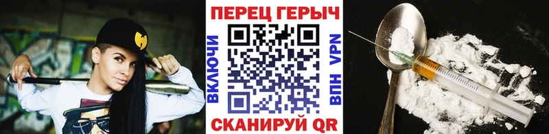 hydra как войти  где найти наркотики  Брянск  Героин Афган 