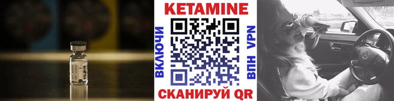 КЕТАМИН VHQ  даркнет сайт  Брянск 