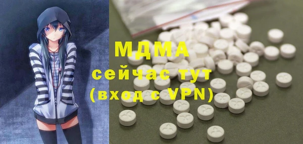прущая мука Верхний Тагил