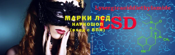 гидра Верхнеуральск