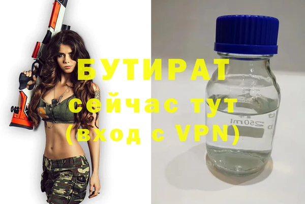 спиды Покров