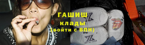 гидра Верхнеуральск