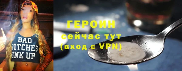 прущая мука Верхний Тагил