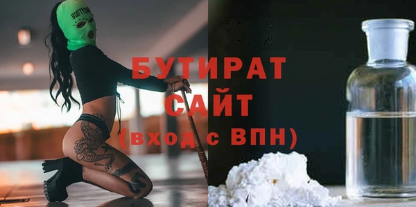прущая мука Верхний Тагил
