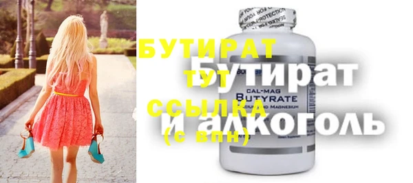 гидра Верхнеуральск