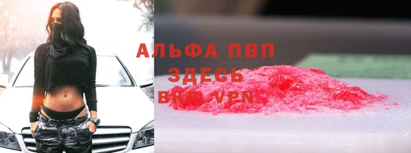 бошки Покачи