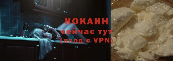 прущая мука Верхний Тагил