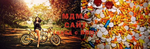 гидра Верхнеуральск
