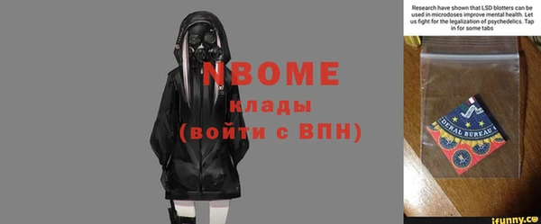 mdma Верея