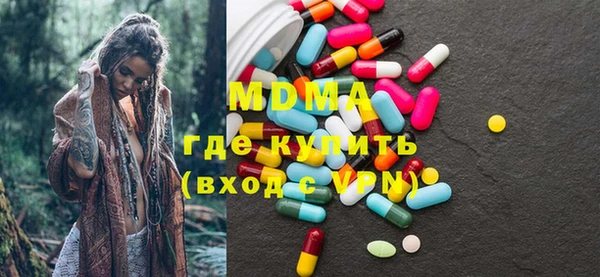 mdma Верея