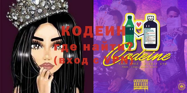 гидра Верхнеуральск
