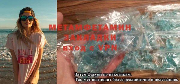 прущая мука Верхний Тагил