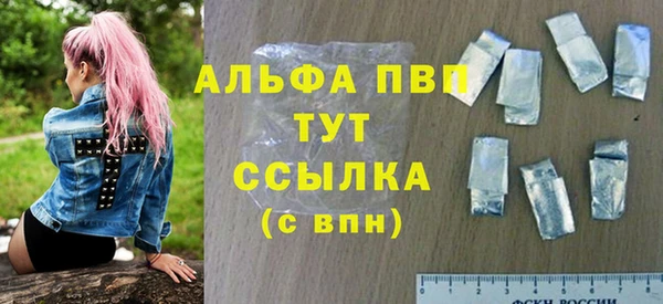 прущая мука Верхний Тагил