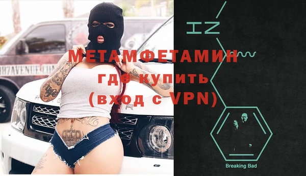 mdma Верея