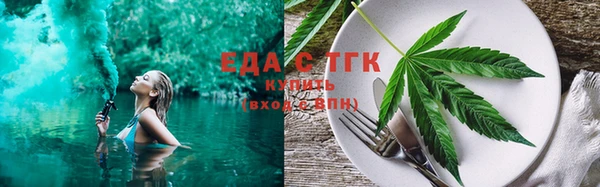 прущая мука Верхний Тагил