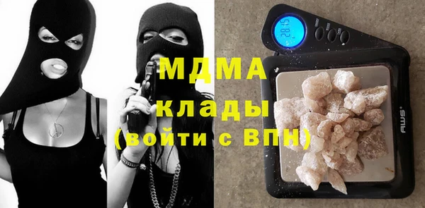 гидра Верхнеуральск