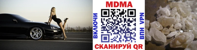 МДМА кристаллы  Брянск 