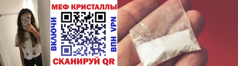 Меф кристаллы  хочу   Брянск 
