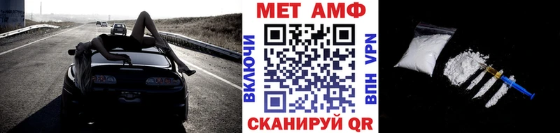 Метамфетамин винт  наркота  Брянск 